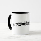 Mug Magie d'Alef-Pari (Devant gauche)