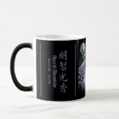Mug Magique Akechi Mitsuhide [Morphing Mug] (Gauche)