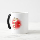 Mug Magique Année du symbole de chèvre or (Devant gauche)