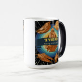 Mug Magique blindage de fusée et espace (Devant droit)