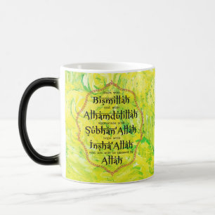 Mug Magique Cadeaux islamiques Ramadan Eid Cadeau pour Musulma