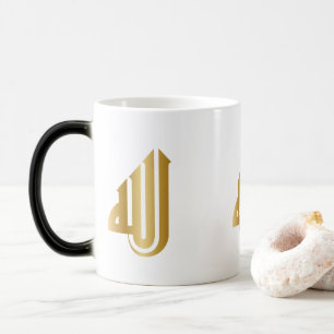 Mug Magique Calligraphie arabe moderne élégante dorée "Allah"