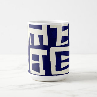 Mug Magique Carte africaine - Ivoire Marine
