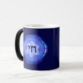 Mug Magique Chai - Promouvoir la vie (Devant gauche)