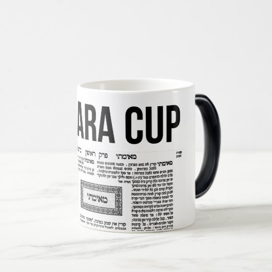 Mug Magique Coupe Gemara - Gemorah Kopf (Devant droit)
