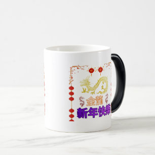 Mug Magique Dragon Doré en Élévation