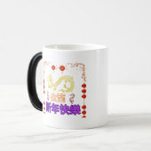 Mug Magique Dragon Doré en Élévation (Devant gauche)