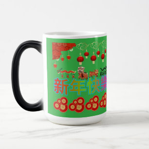 Mug Magique Dragon Pearl Élégance vert kelly