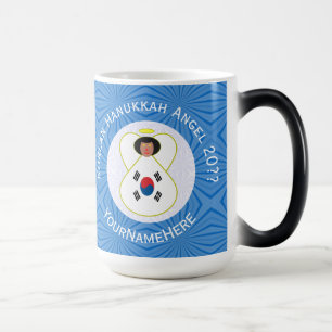 Mug Magique Drapeau de Hanukkah de l'ange sud-coréen personnal