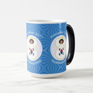 Mug Magique Drapeau de Hanukkah personnalisé de l'ange coréen 