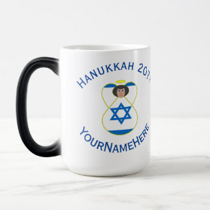 Mug Magique Drapeau israélien de Hanukkah Ange Personnalisé 