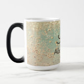 Mug Magique Étoiles de Parties scintillant Monogram Gold sur S (Gauche)