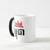 Mug Magique I Angkor (Coeur) Cambodge (Kampuchea) Script khmer (Devant gauche)