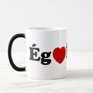 Mug Magique I Heart (Love) Islande [Ég Elska Ísland] Islandais