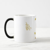 Mug Magique John 3:16 (Gauche)