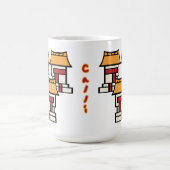 Mug Magique Jour Calendrier Aztèque 03 - Calli (Centre)