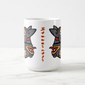 Mug Magique Jour Calendrier Aztèque 10 - Itzcuintli (Centre)