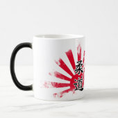 Mug Magique Judo Kanji - Rising Sun (Gauche)