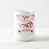 Mug Magique Lumière du feu de dragon (Centre)