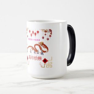 Mug Magique Lumière du feu de dragon