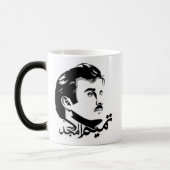 Mug Magique Qatar Tamim Al Majid (Gauche)