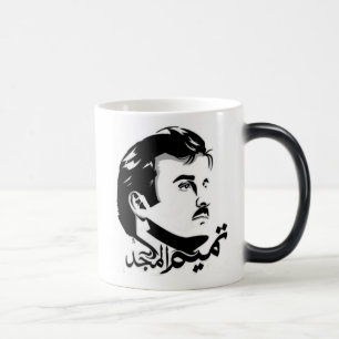 Mug Magique Qatar Tamim Al Majid