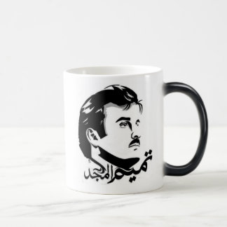 Mug Magique Qatar Tamim Al Majid