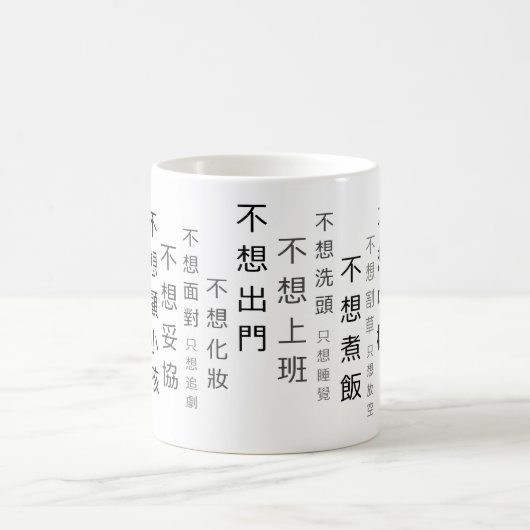 Mug magique secrète (Centre)