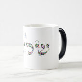 Mug Magique Shalom made with Gemstones in All Colors (Devant droit)