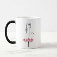 Symbole chinois de calligraphie chinoise Zen Lotus