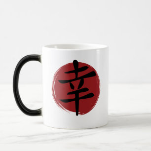 Mug Magique SYMBOLE Joyeux Kanji Calligraphie japonaise