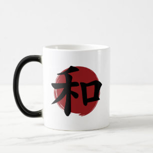 Mug Magique SYMBOLE Kanji DE LA Paix Calligraphie japonaise