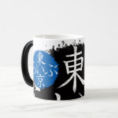 Mug Magique Tokyo Live (Devant gauche)
