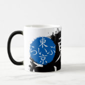 Mug Magique Tokyo Live (Gauche)