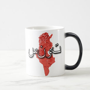 Mug Magique Tunisie