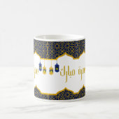 Mug Magique Umrah Mubarak Bleu et Doré (Centre)