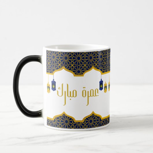 Mug Magique Umrah Mubarak Blue and Golden (Gauche)
