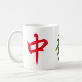 Mug Mahjong Dragons | Dragons rouges verts et blancs (Gauche)