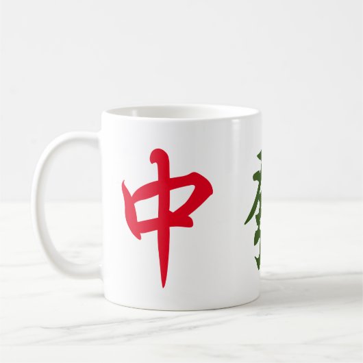 Mug Mahjong Dragons | Dragons rouges verts et blancs (Gauche)