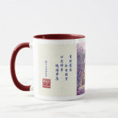 Mug "Maison douce " (Gauche)