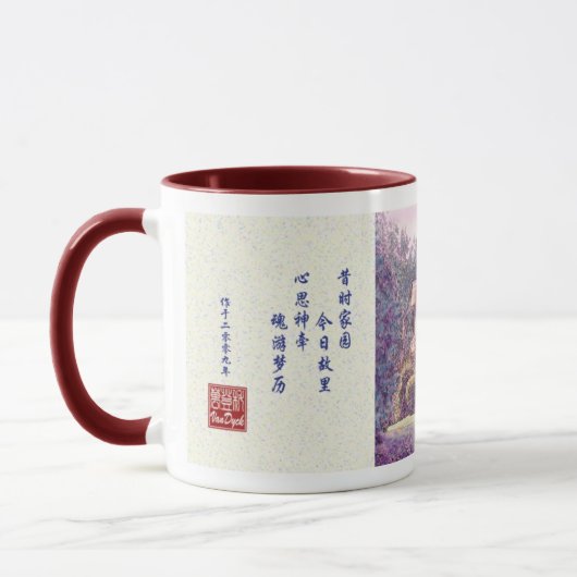 Mug "Maison douce " (Gauche)