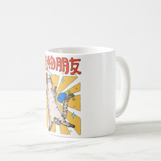 Mug Majestic Cat (Devant droit)