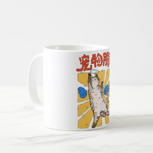 Mug Majestic Cat  (Devant gauche)