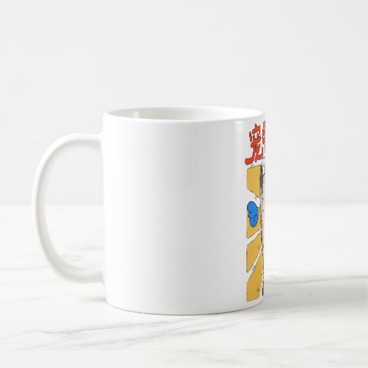 Mug Majestic Cat  (Gauche)