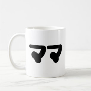 Mug Mama japonaise マ マ   Nihongo