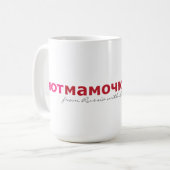 Mug Maman chaude Russian Adoption Gift (Devant gauche)