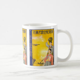 Mug Manchuria Air