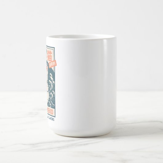 Mug Maneki-Neko (Centre)