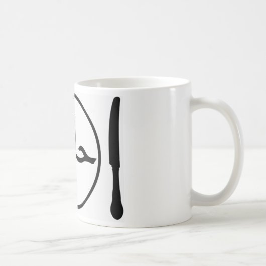 Mug Mange halal (Droite)