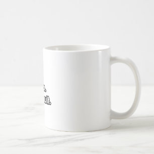 Mug Manger.Dormir. Consulter.